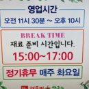 태윤해물찜칼국수
