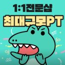 제이뷰짐 | 마곡PT 제이뷰짐 1회차 마곡역피티 후기