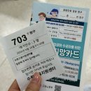 [실업급여/구직급여]4차 실업인정일 수원고용복지플러스센터 방문 후기｜9시 오픈런