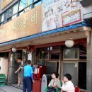 모퉁이마을경로당 이미지