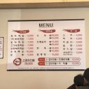 뚝담집