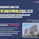 (주)아테크 이미지