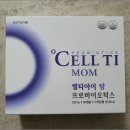 (주)셀로닉스