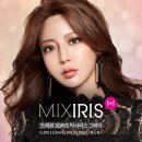 다비치안경원(시지점) | 사전예약은 끝이났지만 더 좋은 이벤트가 돌아왔다! 뜨레뷰 믹시리즈 구매하고 1+1 혜택을 누리자!!!!