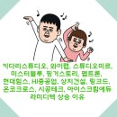 상지테크 이미지