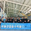 국제잠수 Daum카페