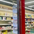 바른삼성약국 이미지