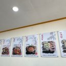 금산반계탕 이미지