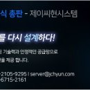 (주)넥스서버
