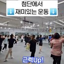 뮤직비트복싱 이미지