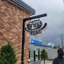 정가담 본점 이미지