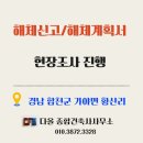 가야건축사사무소 - 청주시 흥덕구 2순환로1261번길 40 | 가야건축사사무소