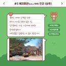 경북대상주캠퍼스 학생회관 이미지