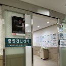 아산강대학원 | [춘천/홍천 운전면허학원] 나래운전면허학원 1일차 (강원대 학생할인, 가격)