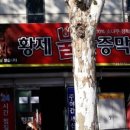 황제피라미드불한증막 네이버블로그