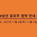 에스엠상선(주) 이미지