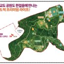 송암공원 네이버블로그