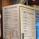 배산역 (3호선) 이미지