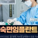 강남숙면치과의원 이미지