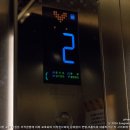 알리바 호텔 이미지