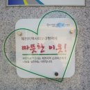 희망의료기센터 이미지