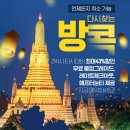 호텔 리버트리 이미지