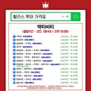 장투어여행사 네이버블로그