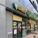 도리약국 이미지