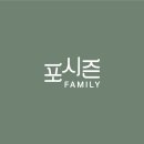 포시즌디자인