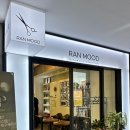 란미용실 | 석촌고분미용실 염색 잘하는 란무드헤어 방문 후기