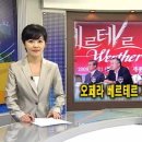 [생생뉴스]노원문화예술회관에 국내최초 한국어로 공연되는"오페라 베르테르" 제작발표회!! 이미지