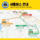 구미시립해평누리도서관 | 2024년 11월 대구,경상북도 축제