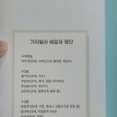 리치빌라 이미지