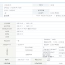[나라스페이스테크놀로지] 수요예측 및 청약 일정 이미지