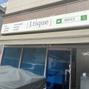 제이띠크 브라질리언왁싱&눈썹왁싱