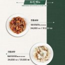 마라짬뽕 이미지