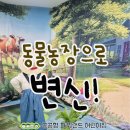 파워랜드 어린이집 네이버블로그