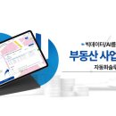 828 랩(lab) 이미지