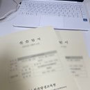 서창인쇄사