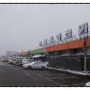 다농마트 우측 이미지