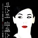 더마스터컴퍼니 서울경제