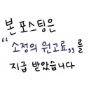 읍천리382배방점