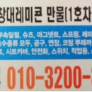 창대만물 이미지