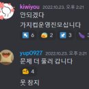 D00513 | 2023 가지컵 후기