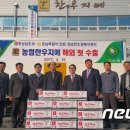 농협한우지예 조합공동사업법인 이미지
