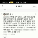 한대역부동산공인중개사사무소 이미지