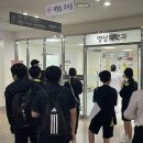 체험
