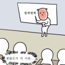 프젠 네이버블로그