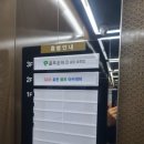 효천골프존파크