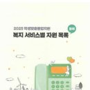 동래교육지원청 이미지